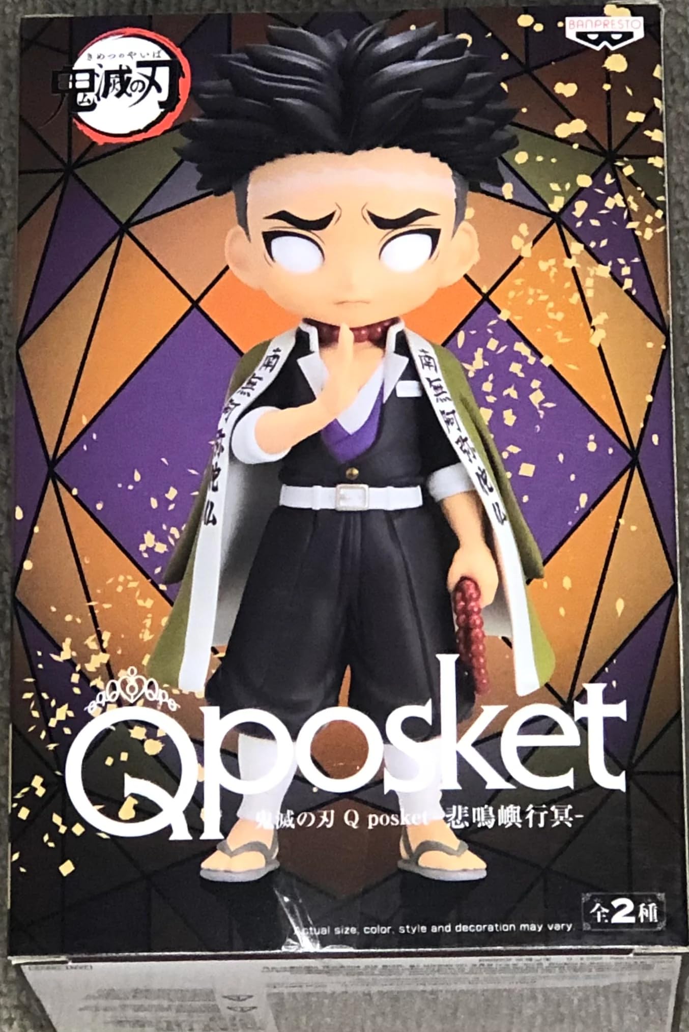 

Banpresto Demon Kimetsu no Yaiba Q Himejima Slayer posket-Yukiaki (ver.A)