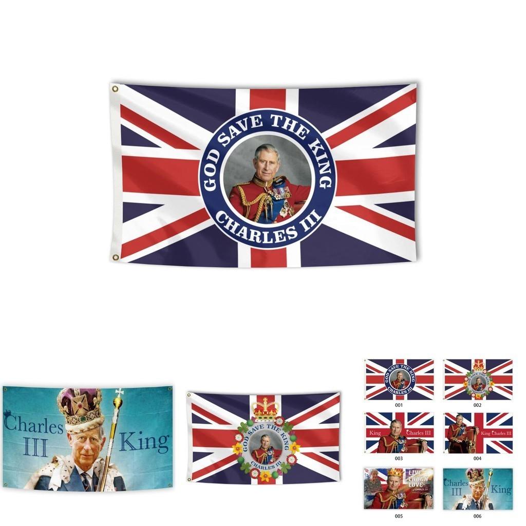 Limited Edition Britain New King Charles 111 Flag Perfect For Celebrating!