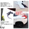 KITAX 3D Sticker Car Gecko Lizard 3D Decal Stylish Strong