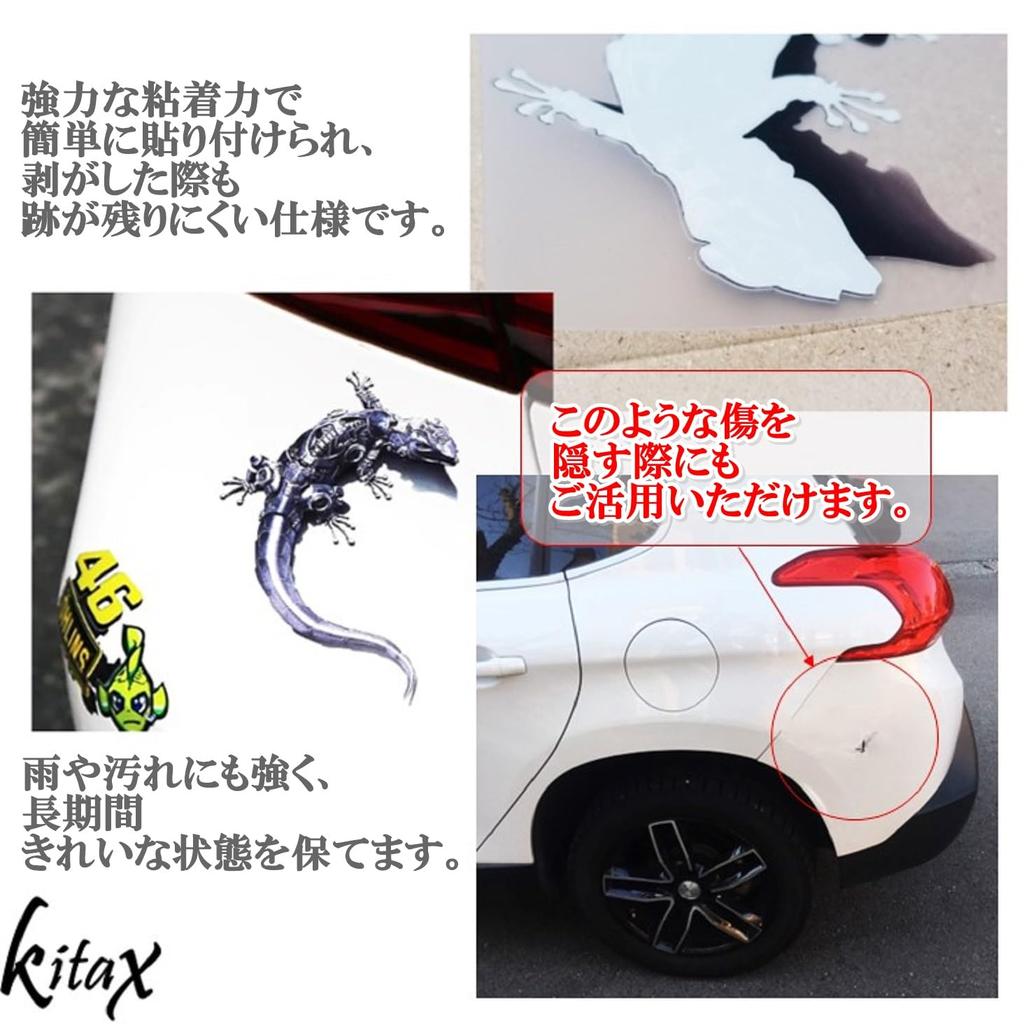 KITAX 3D Sticker Car Gecko Lizard 3D Decal Stylish Strong