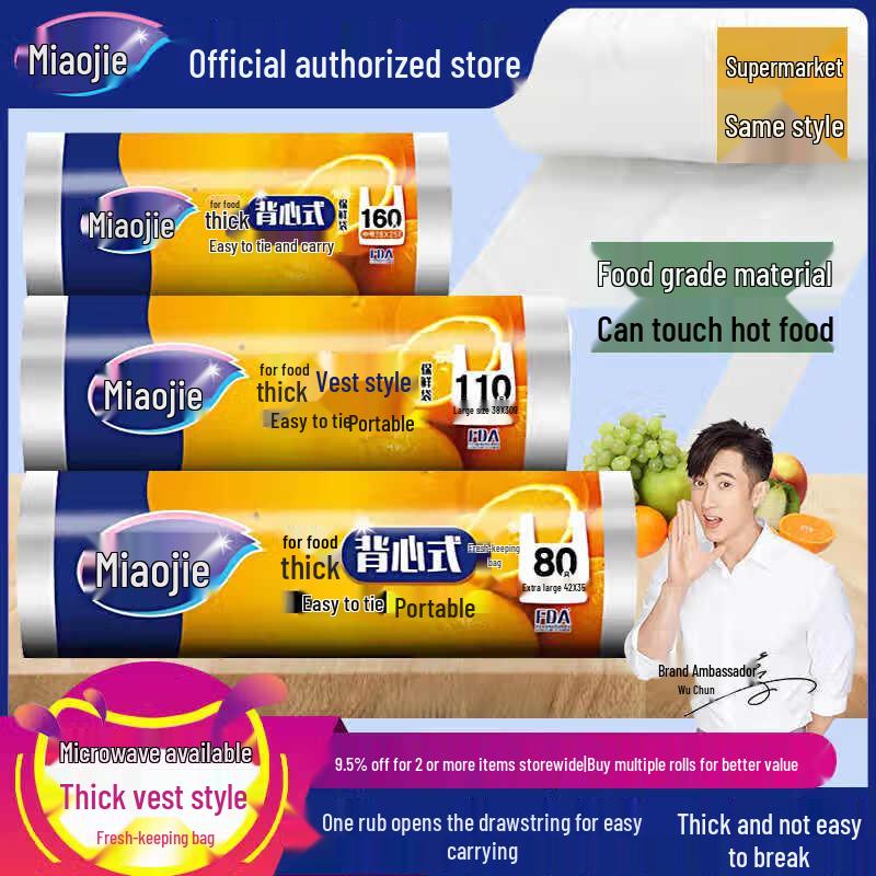 Miaojie Thick Vest-Style Fresh-keeping Bags