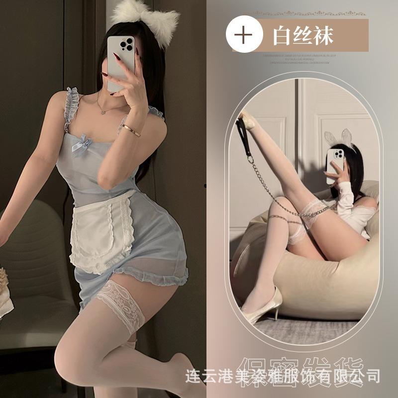 Sex Uniform Maid Cosplay Sexy Sweet Cute Skinny Perspective Pure Lust Maid Apron Teen