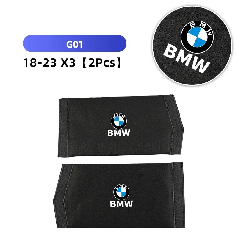 Car Sticker 2025 Hot Car Trunk Partition Storage Box For BMW F30 F10 G20 G30 G32 X1 F48 X2 X3 F25 G01 X5 G05 X6