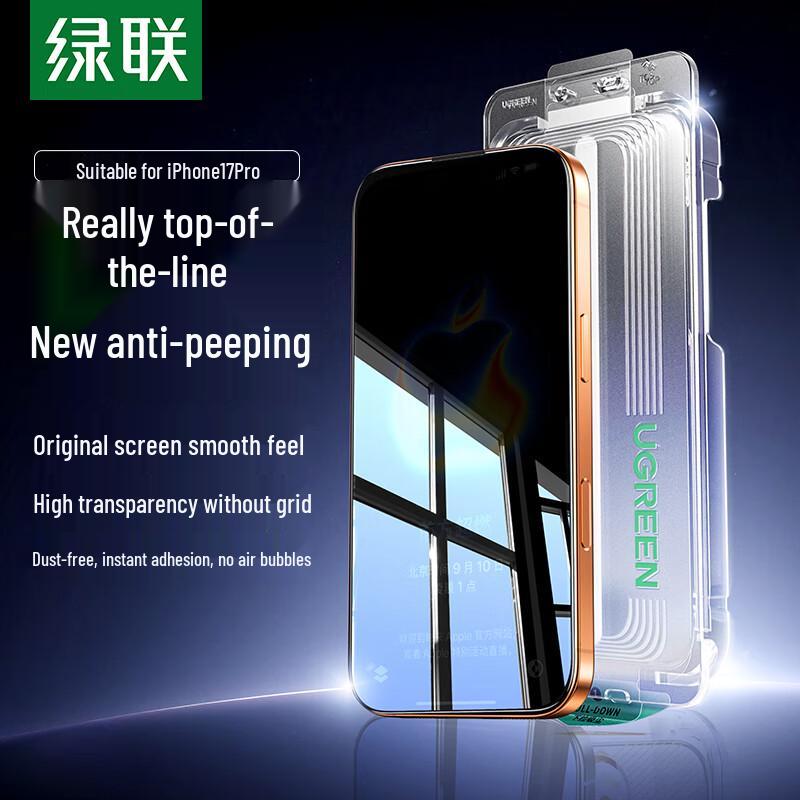 

Ugreen iPhone 17 Pro Privacy Tempered Glass Screen Protector iPhone 17 Pro