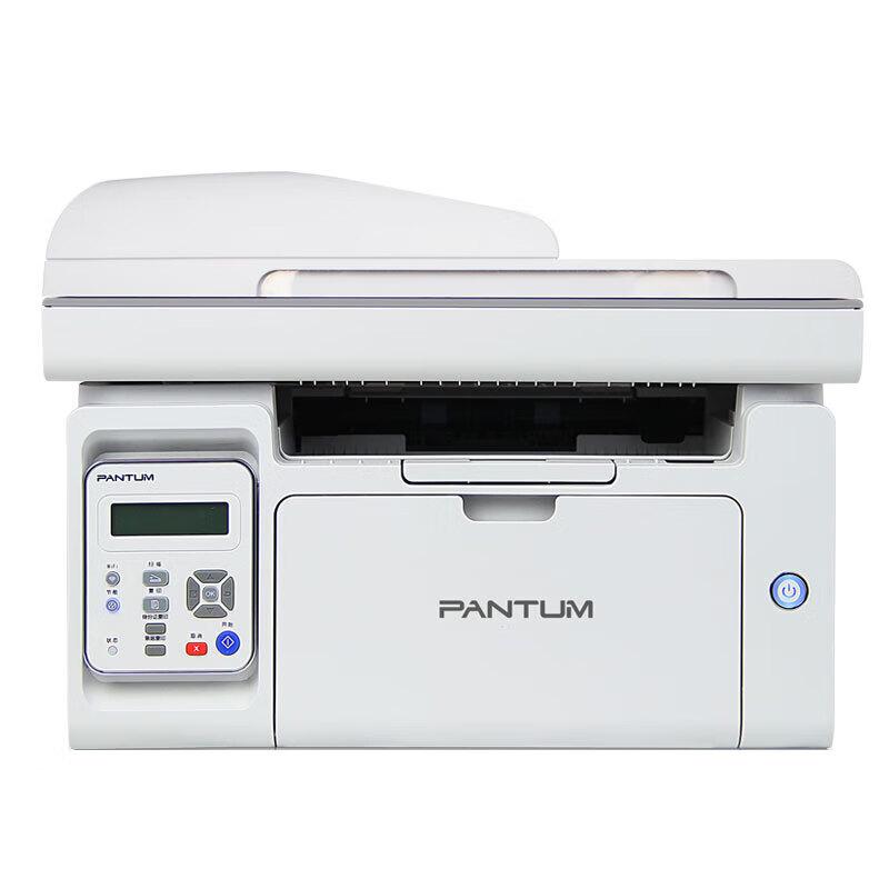 Pantum M6557N A4 Black & White Multifunction Laser Printer CN plug (adapter included)