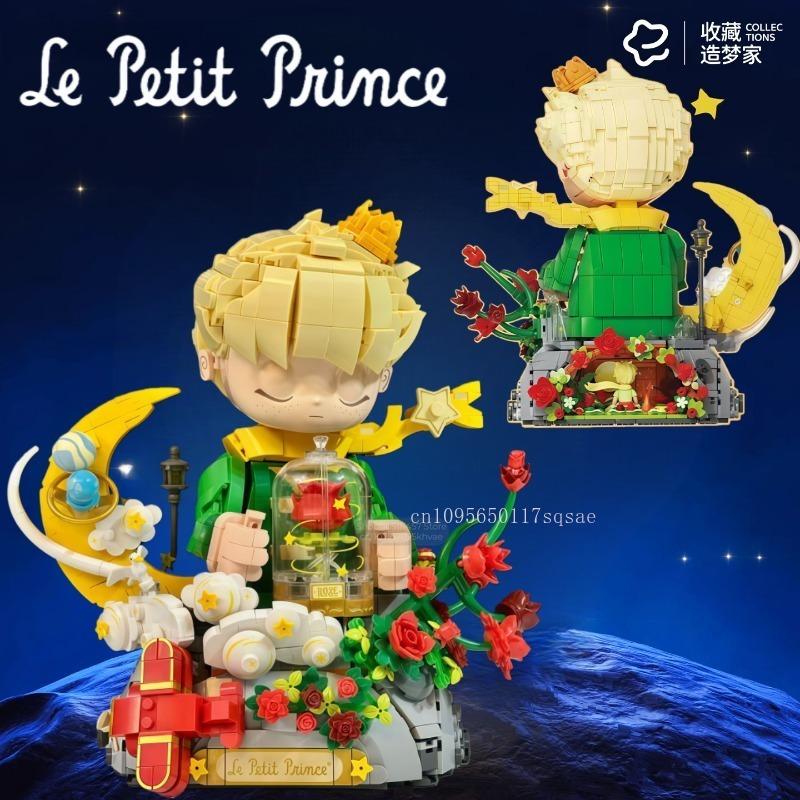 New Little Prince Series Building Blocks Anime Children'S Construction Collection Lighting Models Toys Ornaments Christmas Gifts