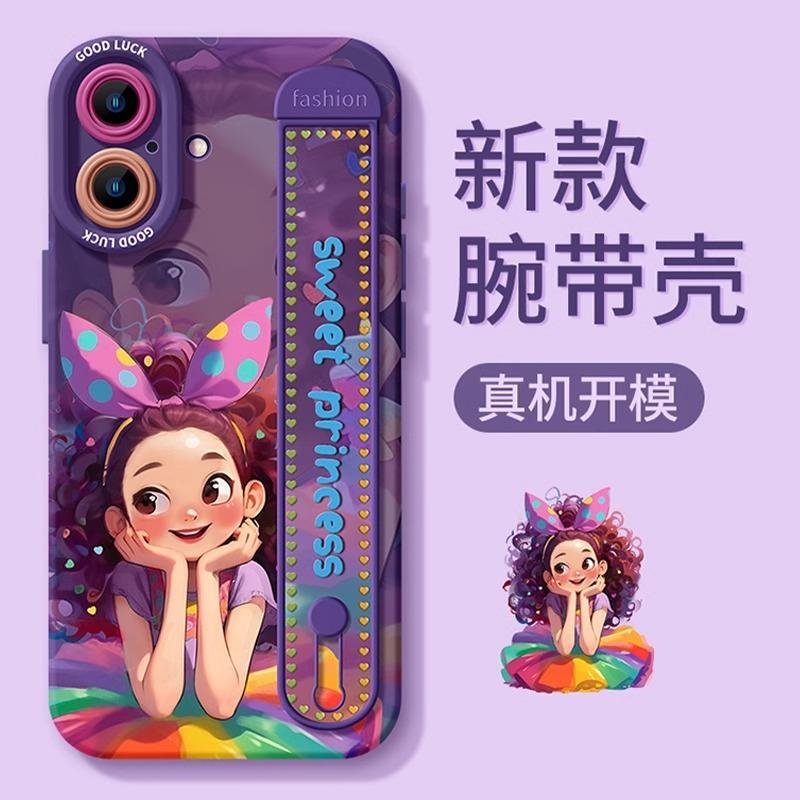 Pink princess apple 15promax mobile phone case new model with wristband bracket 16plus purple 16pro cute