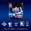 Finish Spülmaschinentabs Ultra 50 Stück Dreifachformel Bonus-Tabs, (50 Waschladungen), +