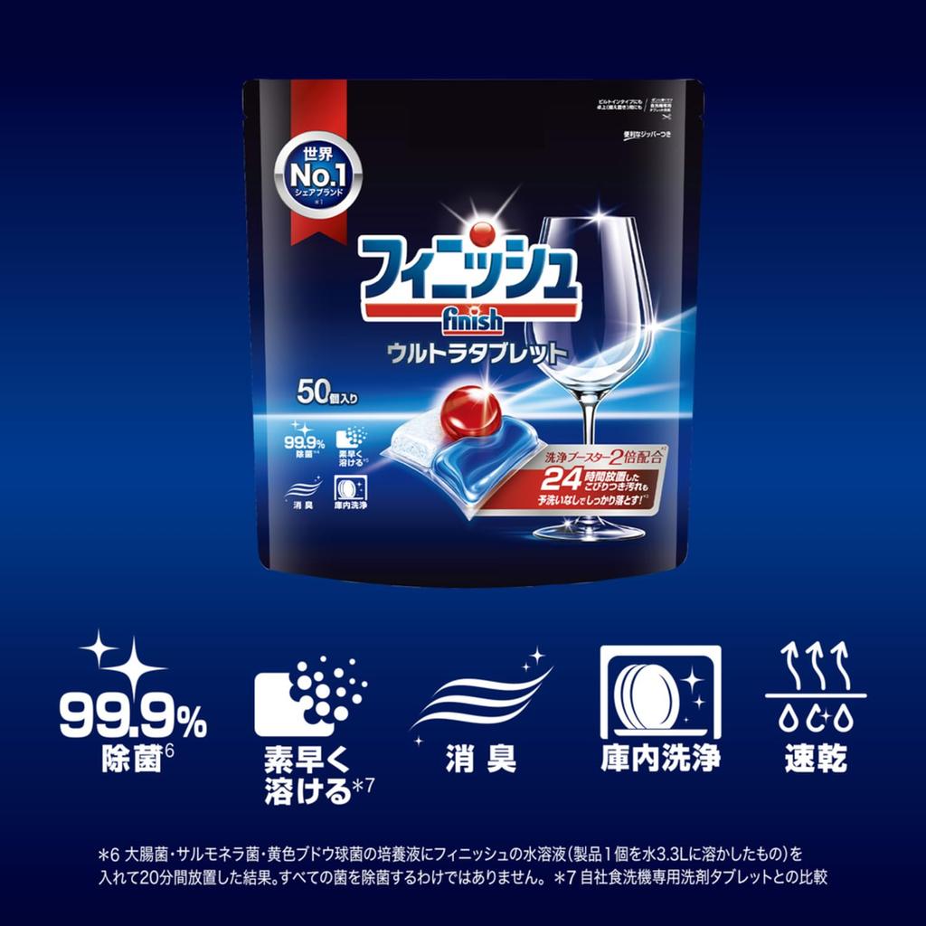 Finish Spülmaschinentabs Ultra 50 Stück Dreifachformel Bonus-Tabs, (50 Waschladungen), +