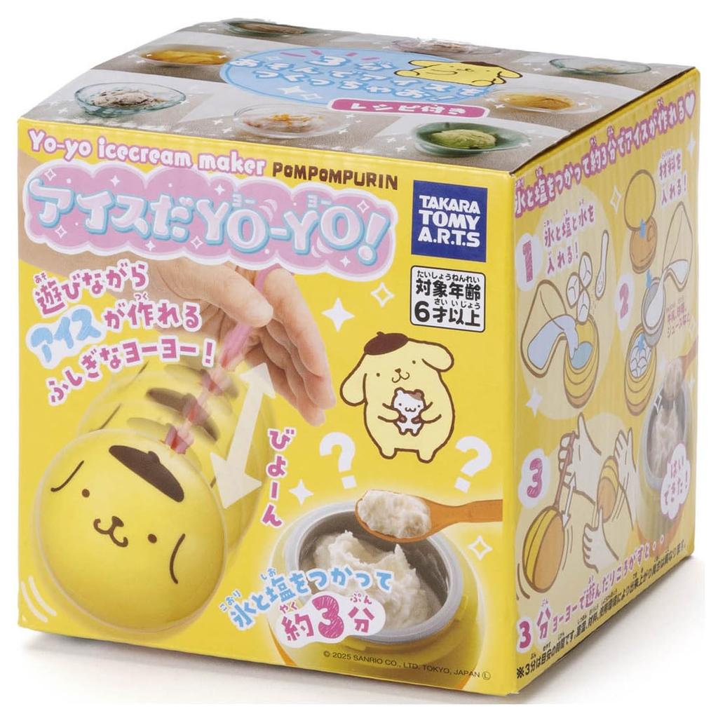 Ice Cream Yo-Yo Pompompurin