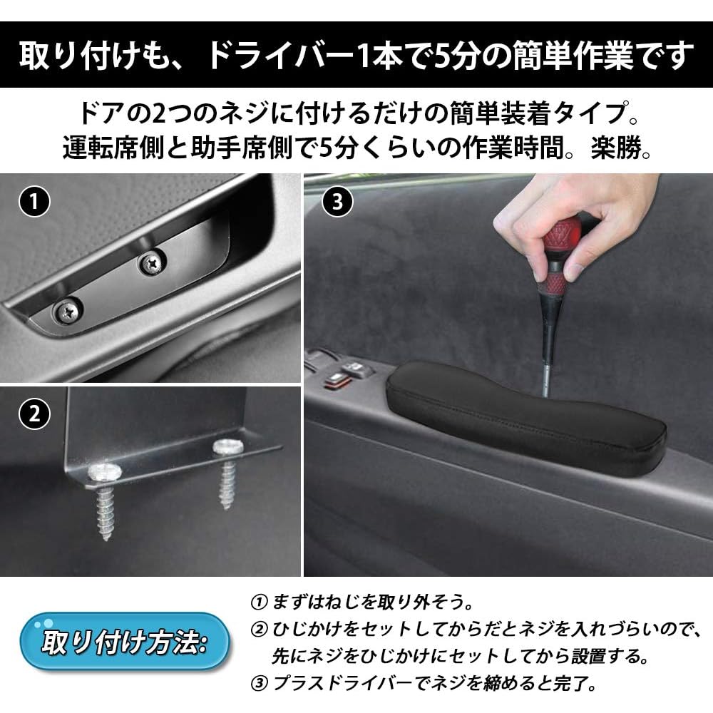 Auto Spec Toyota Hiace 200-serien Sidobackstöd, Dörrarmstöd, HIACE H200 Standard (Modeller 1-6, 2004.8~), Anpassad design, Multifunktionell interiördel