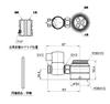 SANEI Single Mixer Tap Branch Adapter for SANEI B98-AU2
