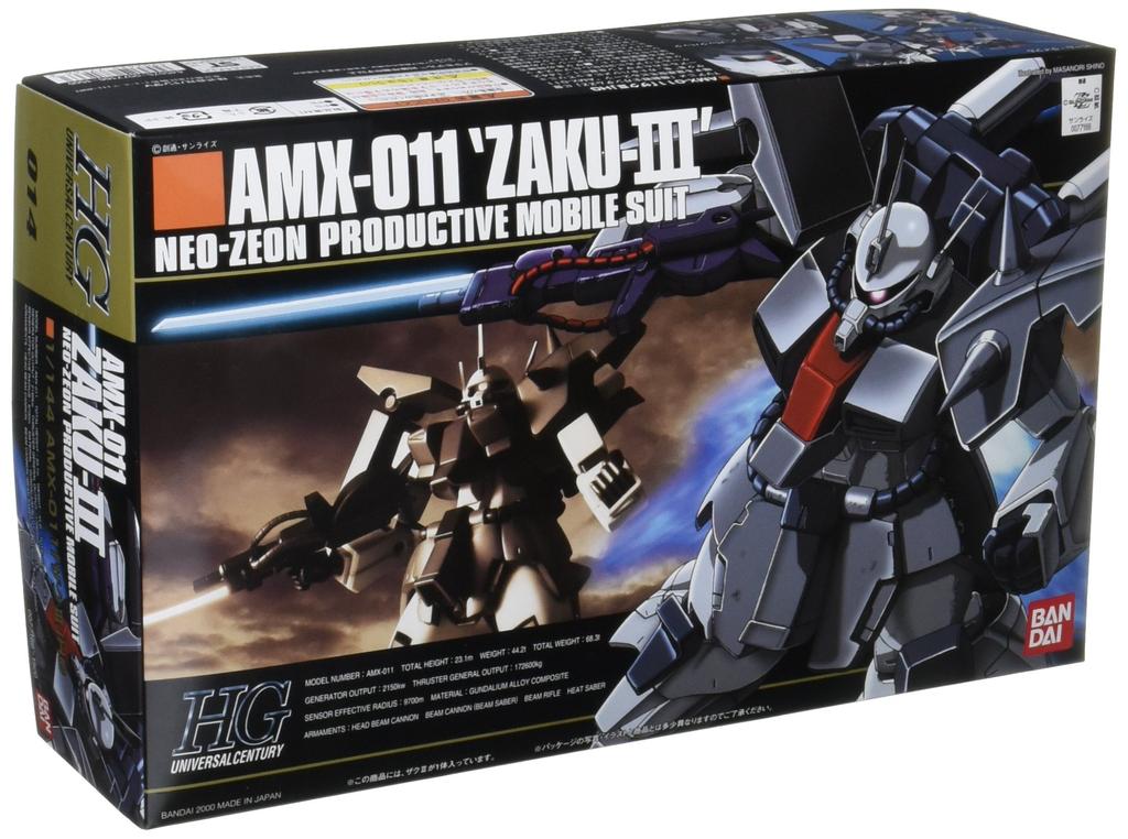 HGUC Zaku III Suit ZZ 1/144 AMX-011 (Mobile Gundam)