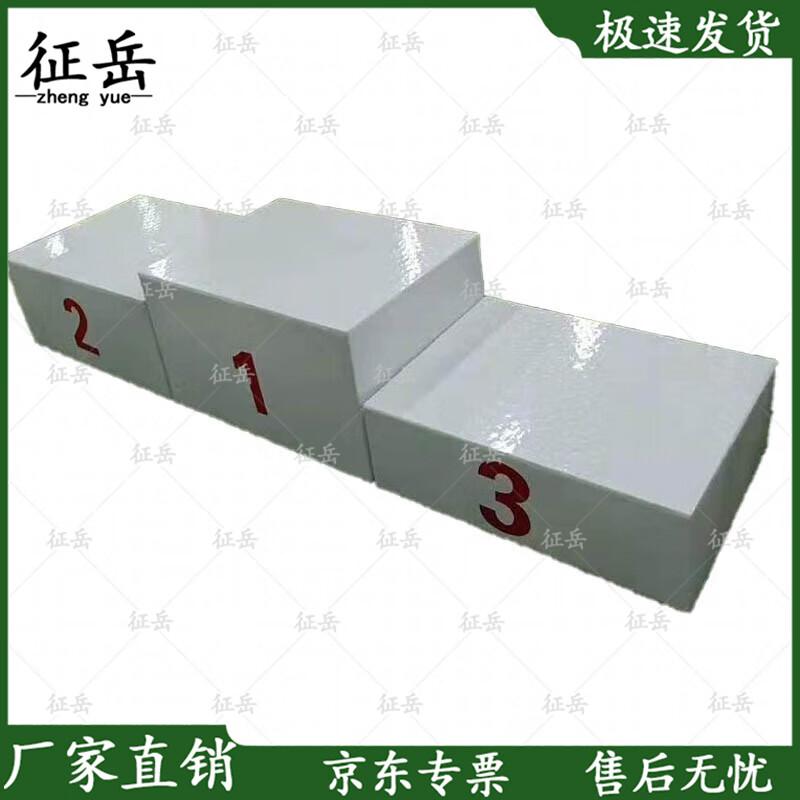 Zhengyue Wooden Award Podium