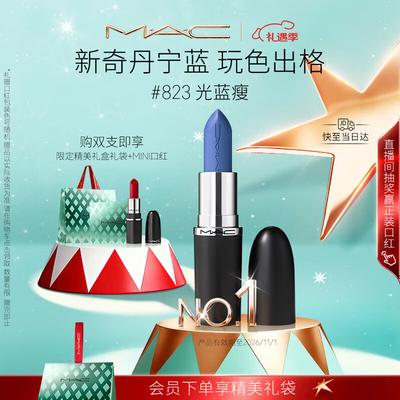 Iconic Lip Collection