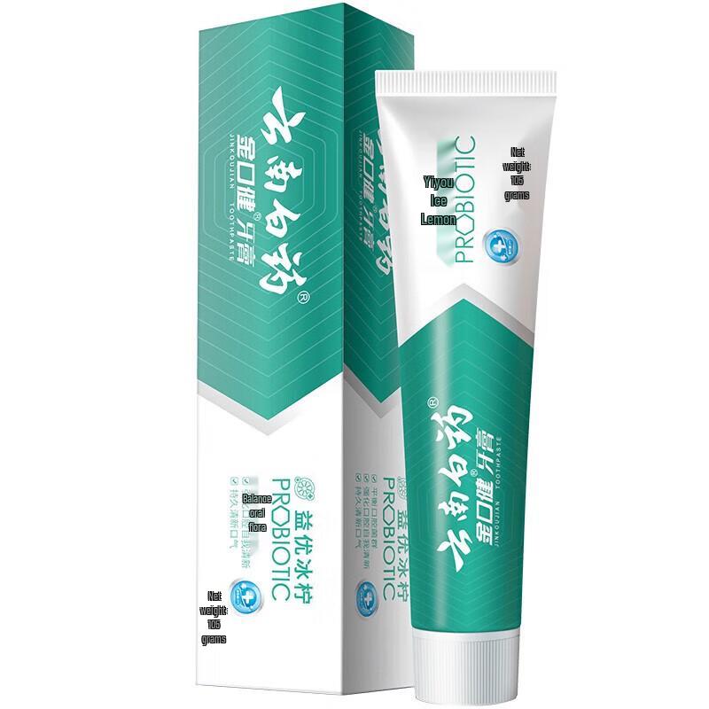 Yunnan Baiyao Jinkoujian Ice Lemon Mint Toothpaste