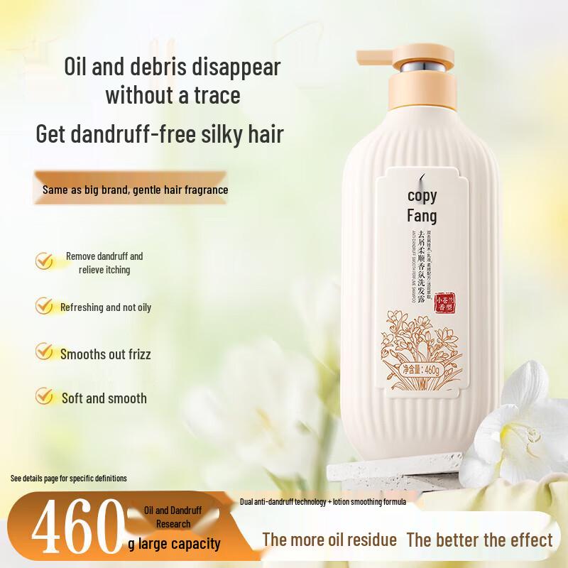 Laofang Anti-Dandruff Softening Fragrance Shampoo 460ml