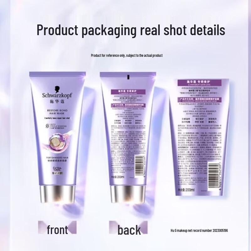 Schwarzkopf Bonacure Anti-Breakage Repair Hair Mask