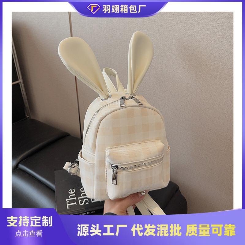 Backpack Women's Fashion Niche Student School Bag Cute Rabbit Ears Cartoon Trend High Value Travel Backpack
