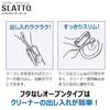 Kikuron Kiraria Slat Toilet Brush, Made in Japan, Antibacterial, with Case, Wedding White, 300419