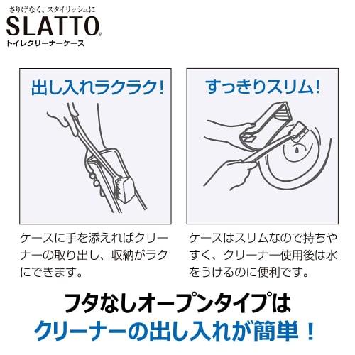 Kikuron Kiraria Slat Toilet Brush, Made in Japan, Antibacterial, with Case, Wedding White, 300419