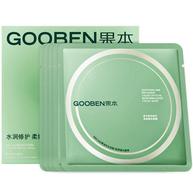 

Маска-микроэмульсия Pure Beauty Repair