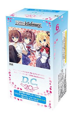 Weiss Schwarz Premium Booster 20th Anniversary BOX D.C. ~Da Capo~