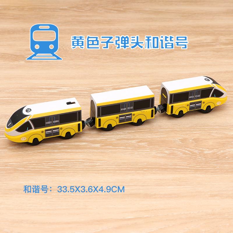 Wooden Train Track Set Electric Magnetic Train Railway Toys Compatible with Brand Track Educational Toys for Children's Gifts