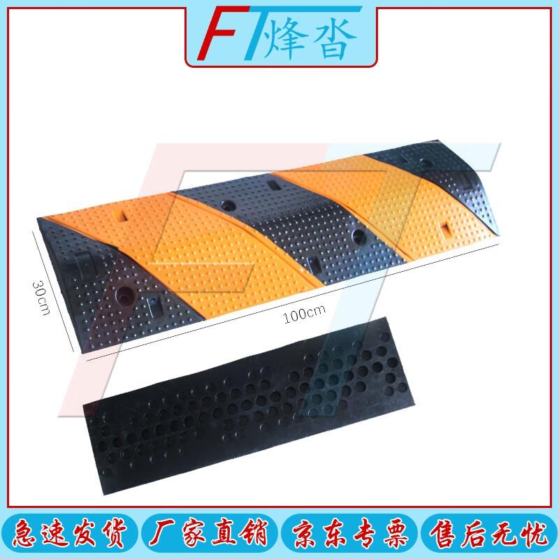 Roadway Rubber Speed Bumps and Ramps