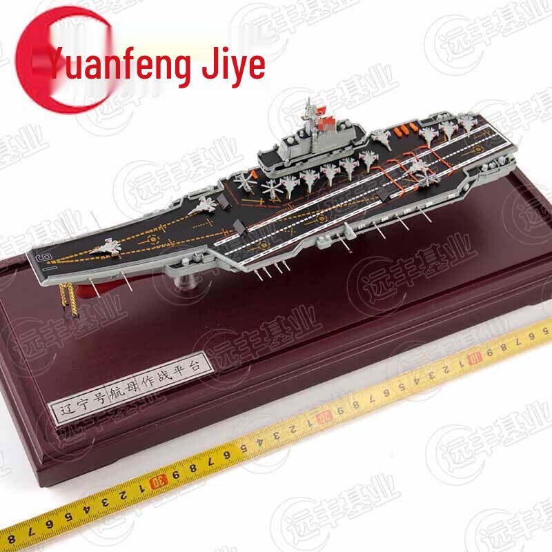 Chinese Aircraft Carrier Scale Model