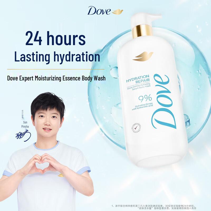 Dove Specialist Эссенция Молочко для душа