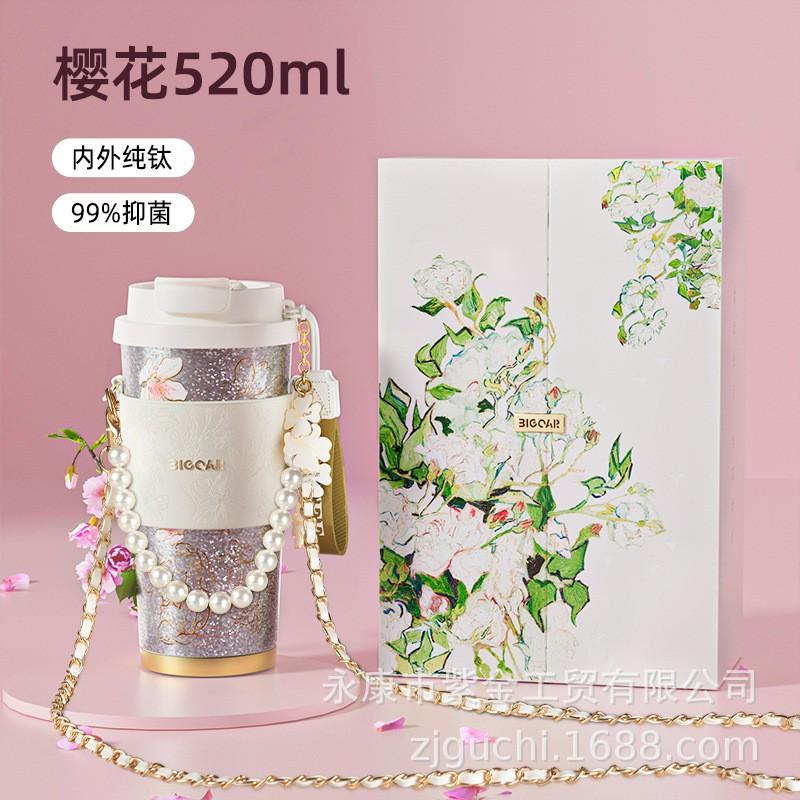 Pure Titanium Insulated Cup Women Portable Double Drink Coffee Mug With Straw High Aesthetic Light Luxury 520ml Keep Cold