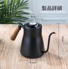 Coffee Space Coffee Kettle RCK-102 Kettle, Kettle, Drip Kettle, Coffee Pot, Narrow Mouth, Easy To Adjust Water Volume, Comes with Lid, Doesn't Get