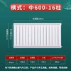 Lixing Steel-Aluminum Composite Radiator
