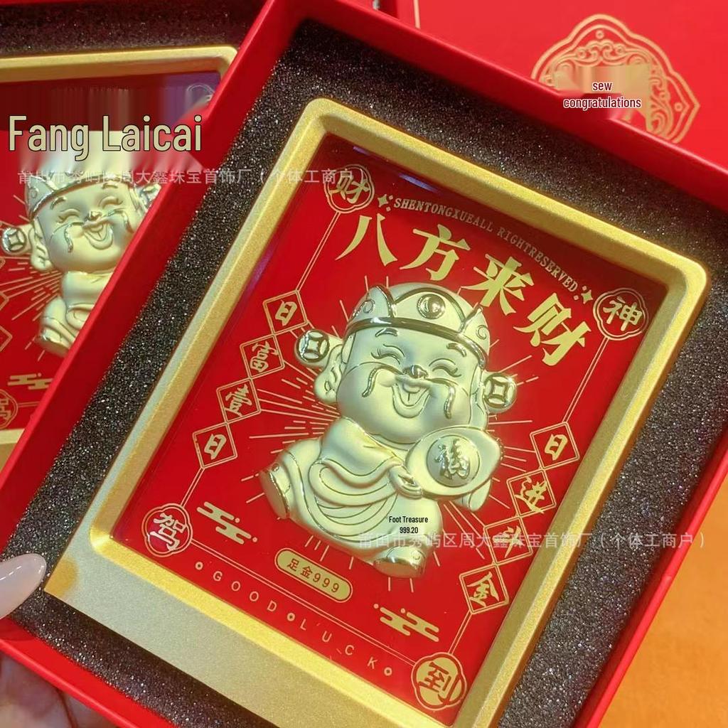 Pure Gold Wealth-Attracting Ornament Photo Frame - Ideal for New Homes, Weddings, or Business Gifts