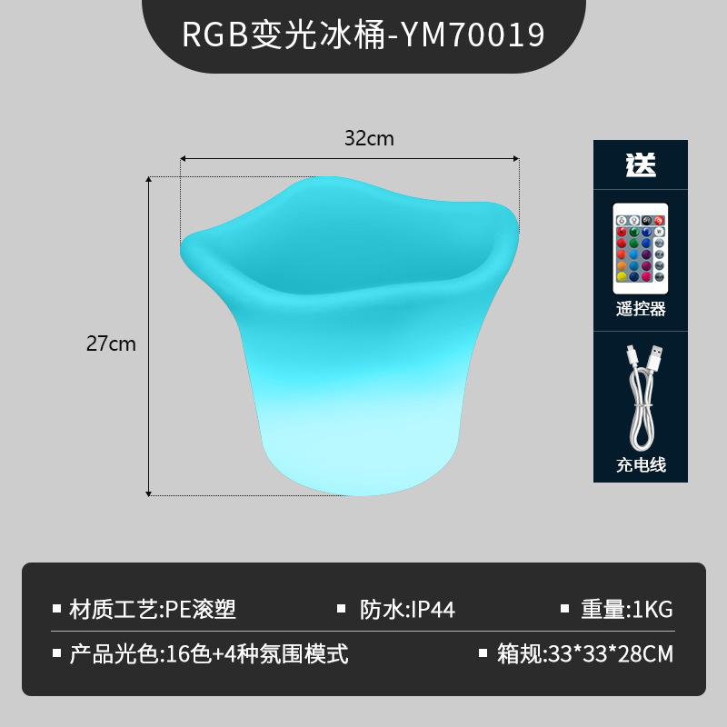 

Smart remote control LED luminous ice bucket with thickened plastic insulation,suitable for bars,outdoor parties