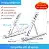 Adjustable Height Plastic Laptop Stand for Stable Support and Storage