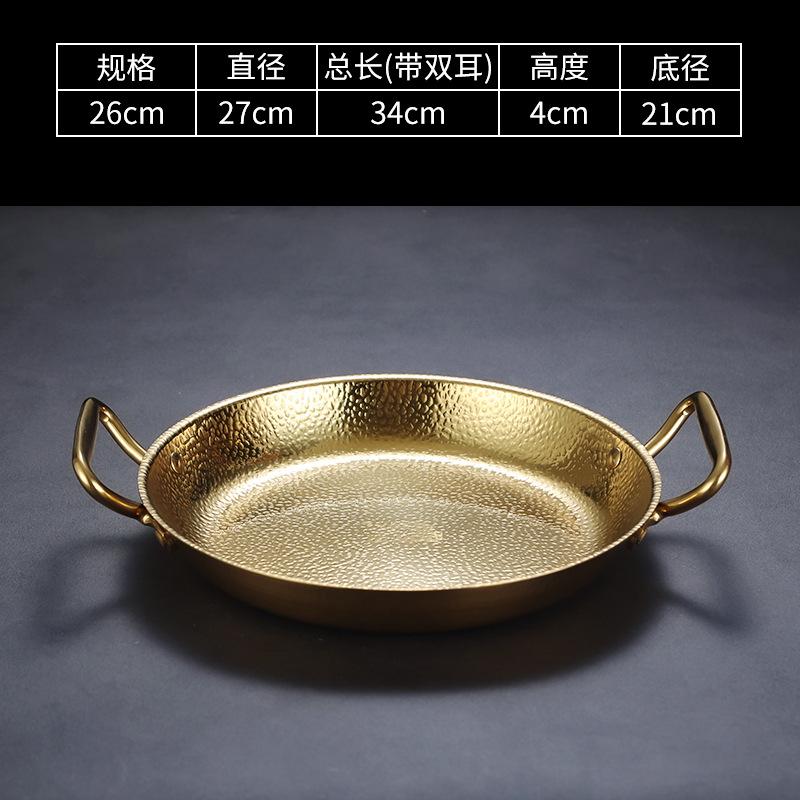 Hammered Stainless Steel Fry Pot Saucepan with 2 Ear Hot pot Dry Pots Seafood Fried Chicken Plate Korean Flat Kitchenware