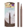 Kingdom Liquid Eyeliner R1 Ash Gray Incredibly Easy To and a Smooth Popular [Persistent, Apply, Full, Look] Color, Ultra-Fine Liner, Waterproof,