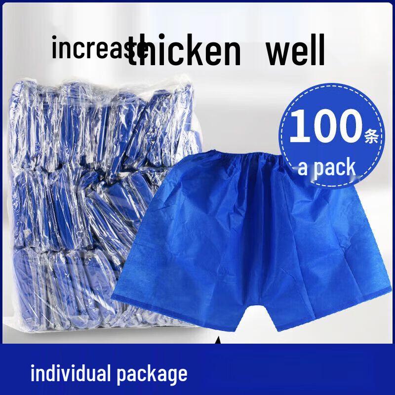 Qiu Qiao Men's Thickened Disposable Boxer Briefs