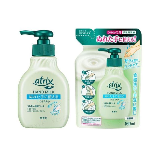 Kao - Atrix Hand Milk Fragrance Free 160ml Refill