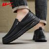 Men's Shoes New Non-slip Waterproof Soft Sole Black Leather Work Shoes Men's One-pedal Leather Shoes