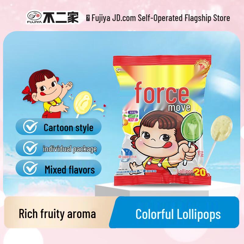 Fujiya Lollipop Assortment