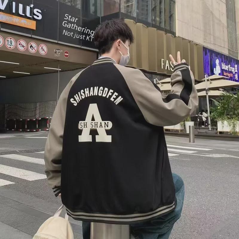 2023 Trendige Herren Baseballjacke im Hong Kong Stil für Frühling und Herbst - Jugendlich und Stilvoll