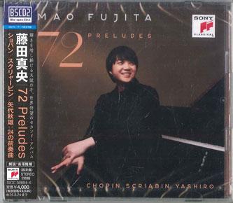 CD MAO FUJITA 72 Preludier Chopin Scbiabin Yashiro SICC308945 SONY MUSIC 2024 Japan Klassisk