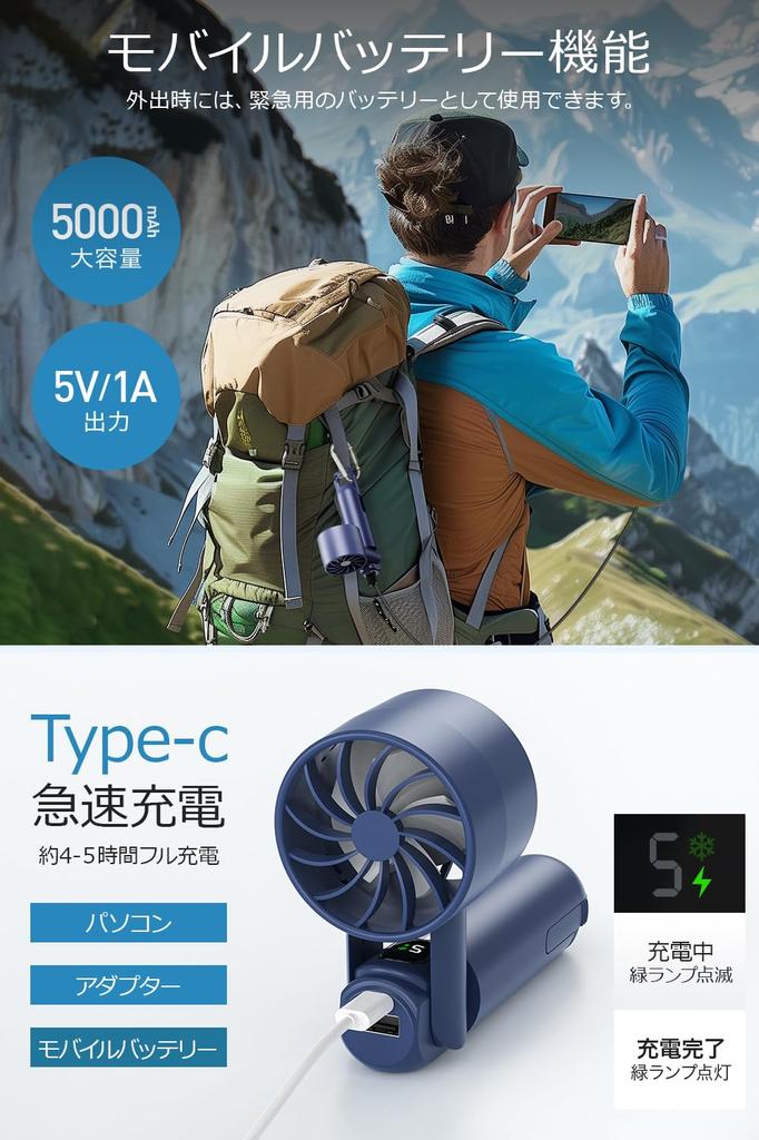 Innovative Portable Handheld Fan with Cooling Instant Cooling to Neck 5000mAh Large Mobile USB Tabletop 5 Adjustable Temperature Compact Mini Strap