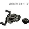 Abu Garcia Abu Works Zenon Mg Spool Lightweight Custom Parts 30mm 8lb 50m