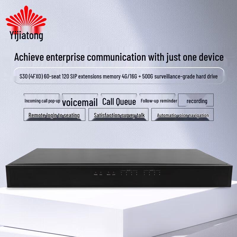 

Yijiatong S30(4FXO) Call Center System (CN version)