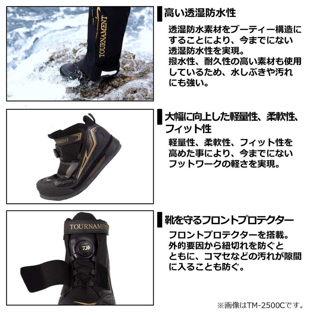 Daiwa Tournament Fishing Shoes Silver TM-2600C 26.0