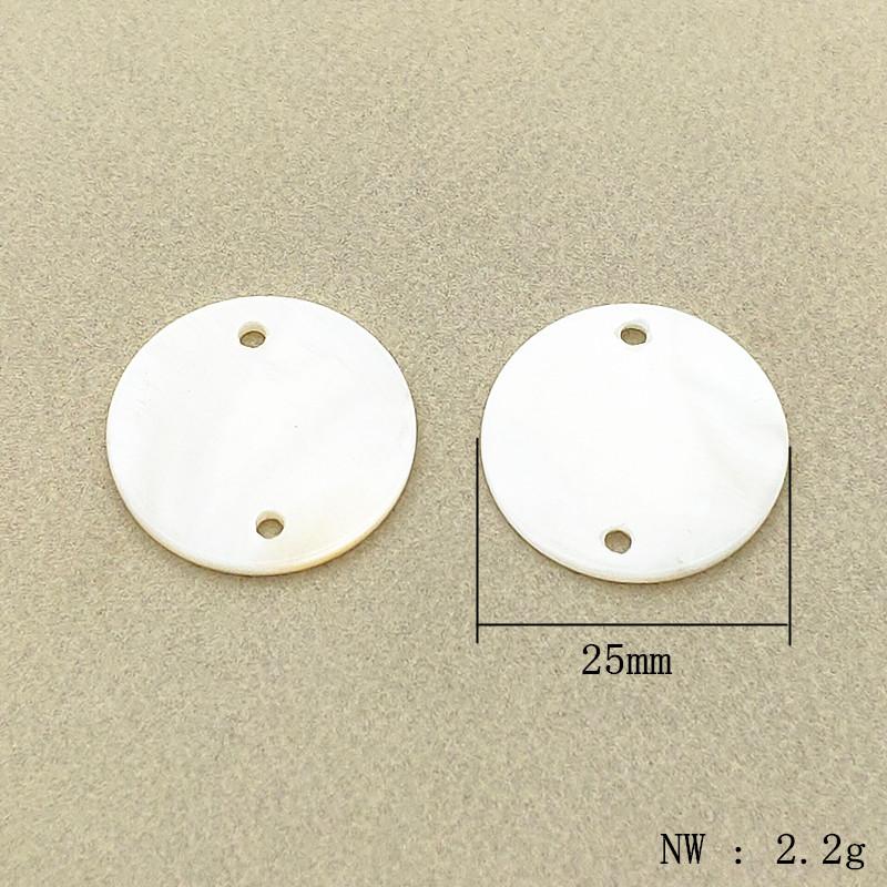 New Arrival! 25/30mm 100pcs Natural Shell Double Hole Connectors Round Charm For Handmade Jewelry Necklace/Earrings DIY Making